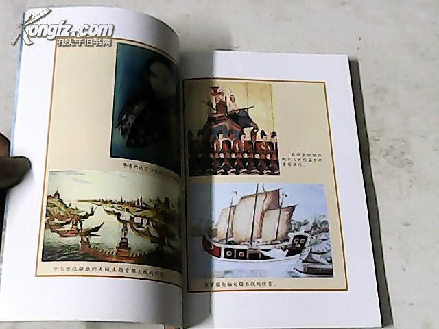 【图】潮汕文库:达信大帝(泰国最著名的四大国