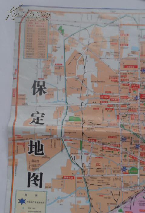 保定地图