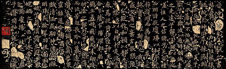 王献之玉版十三行 洛神赋 楷书书法字帖 高清宣纸 原色原大