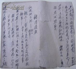 遗人口实 释义_人口普查图片