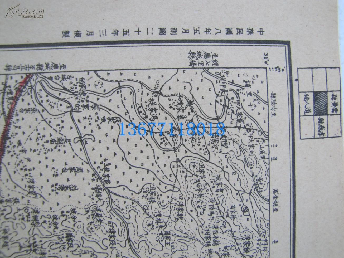 民国湖北各县人口_民国湖北分县地图(3)