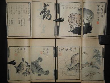 京剧李克用跪席前曲谱_京剧脸谱