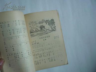 歌曲祖国之恋简谱_祖国之恋f调简谱(2)