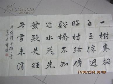 1137条结果|魏碑书法