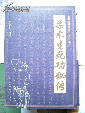 武功简谱_武功秘籍图片(3)