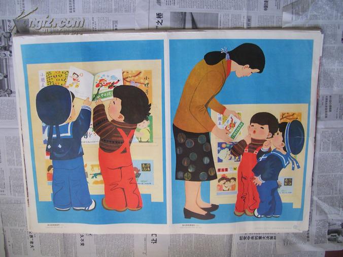 幼儿园看图讲述教育挂图:图书是我撕破的:一,二(对开单张2幅,全彩图)