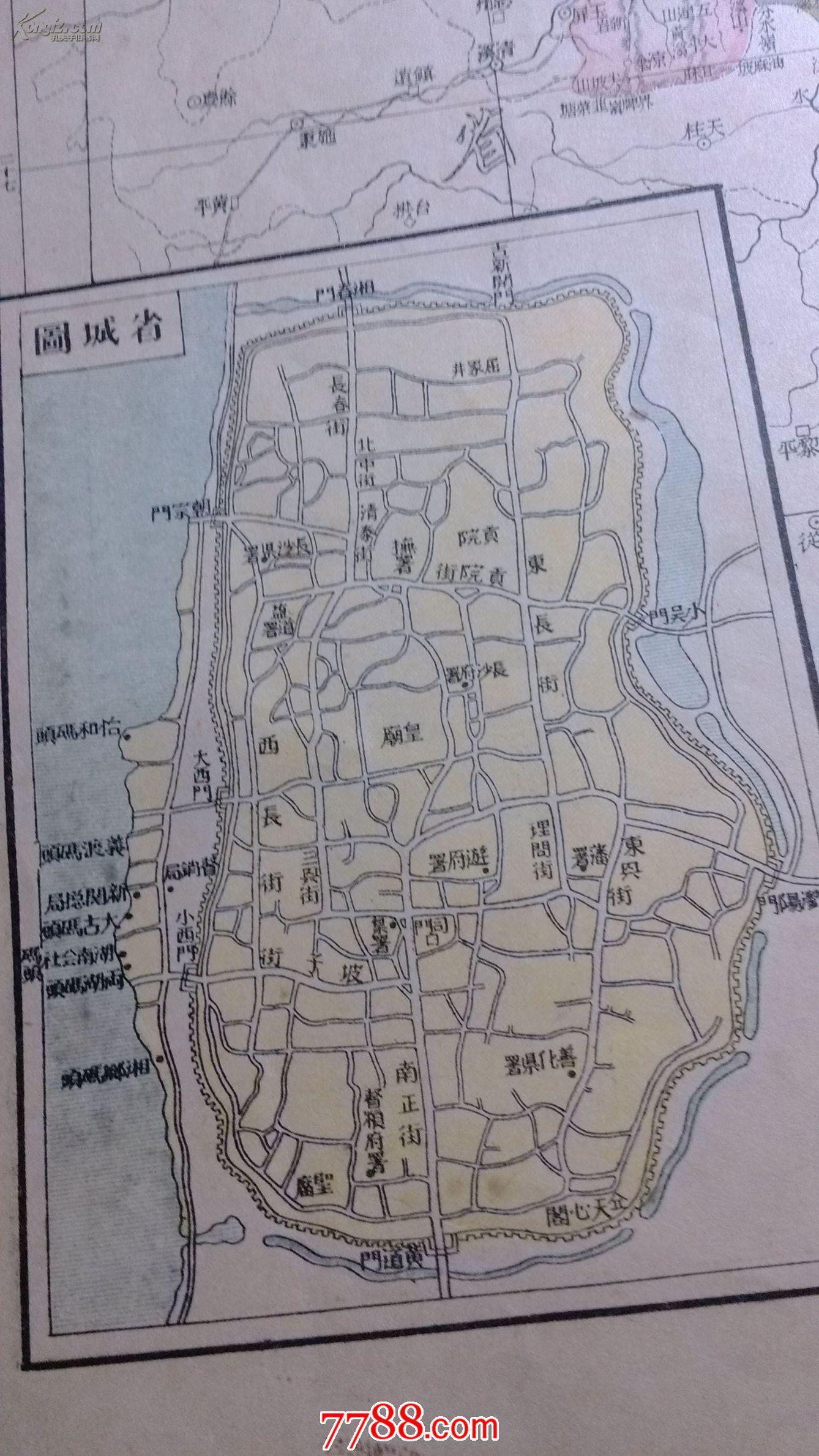 清代州府厅地图《湖南省(附省会图》五彩石印