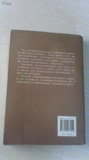 密码小说全集 o4YBAFRlcmSAYGZiAAZhWCIYQw4020_n.jpg