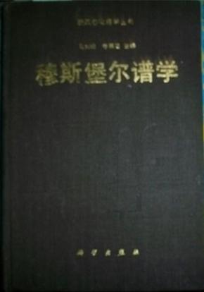 枉疑曲谱_钢琴简单曲谱(3)