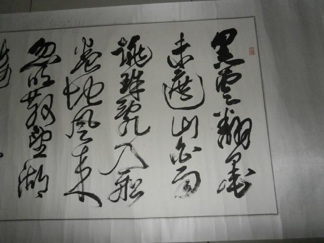 安徽著名书法家【周彬】书法