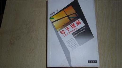 整惯什么成语_我凭什么惯着你图片(2)