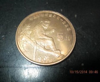 一元硬币直径和周长多少厘米 o4YBAFQ_QIqAbO2FAADk-qxTuyQ018_n.jpg