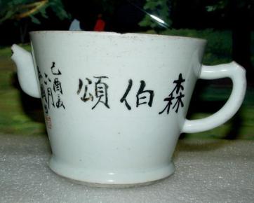光遇钢琴曲谱狂妄之人