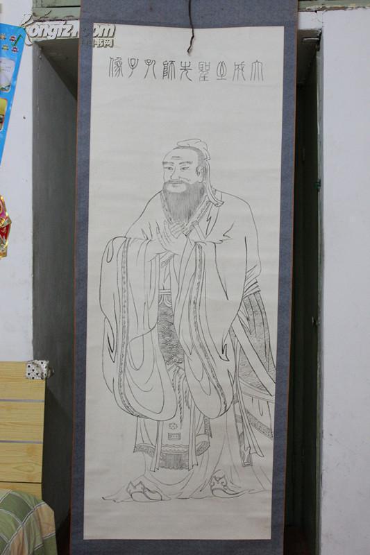 孔圣人画像 拍品编号:16225011