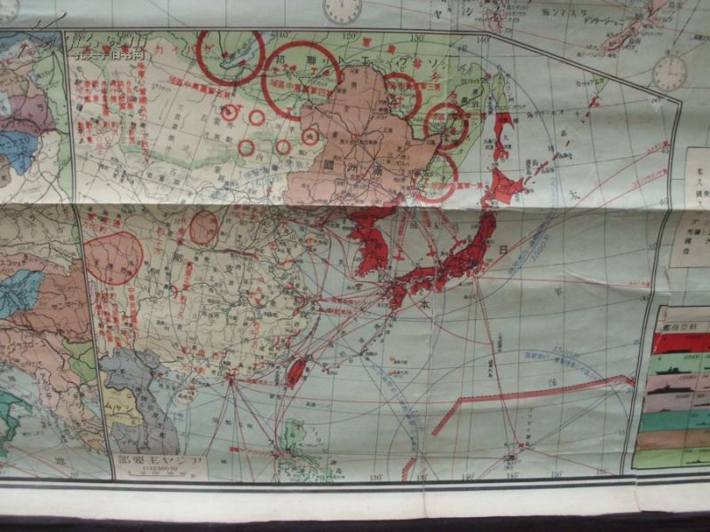 世界现势国防大地图 日本新潮社 1937-1-1