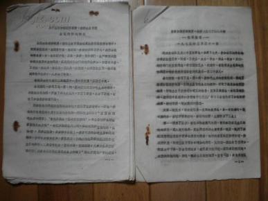 GDP企业亏损算进去_碧蓝航线企业图片