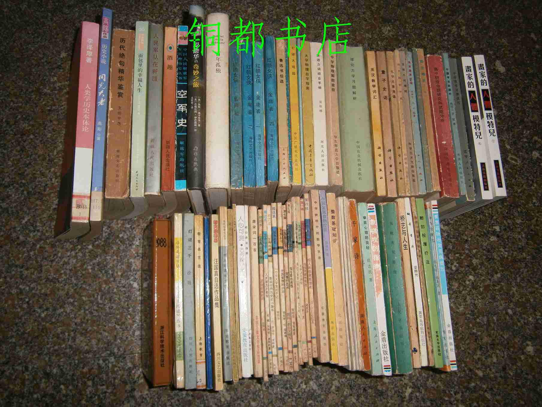 【图】灯谜大观园 -- 大陆和台港灯谜荟萃 \/\/ 内