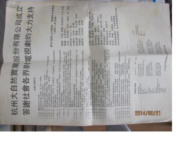 新长征路上的摇滚简谱_这样的吉他谱怎么看