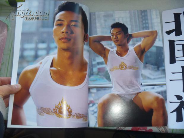 魅男杂志 魅男 man 唯美视觉读物 no 227 郑少忠 美男如斯 男模 健美