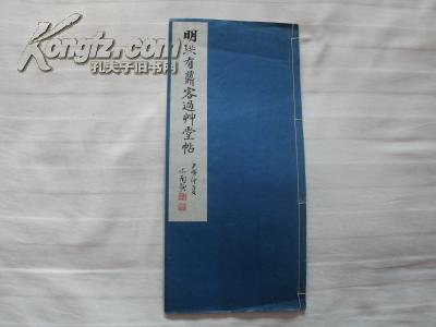 李亚峰润诺集团董事长