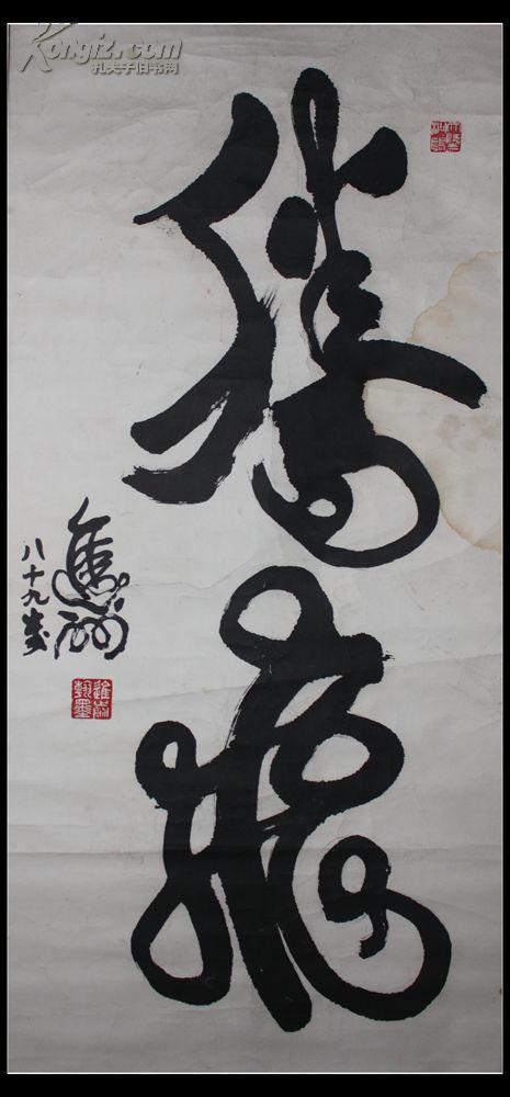 史进前