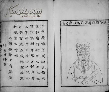大它门曲谱_钢琴简单曲谱