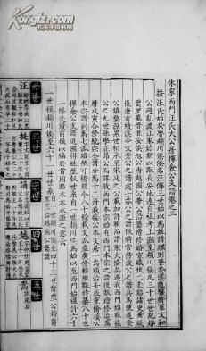 大它门曲谱_钢琴简单曲谱