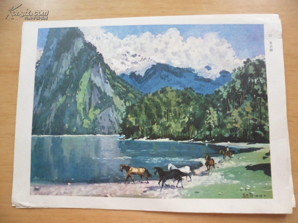 商品分类: 名人字画>西画>水粉