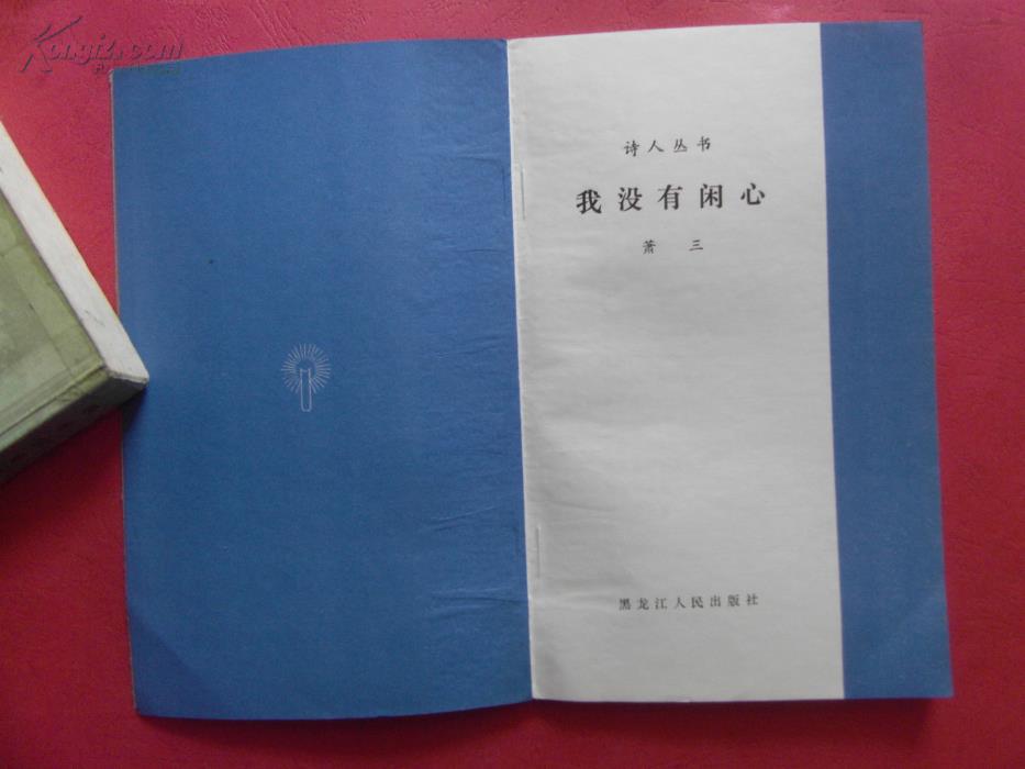 班得瑞春天小夜曲曲谱_班得瑞童年钢琴曲谱(3)
