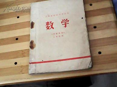 数学题 找规律二年级