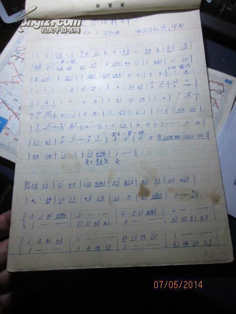 评剧曲谱参考资料,手抄本
