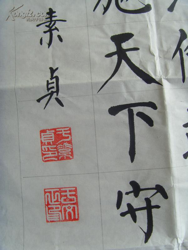 博什么辩成语_成语故事图片(2)