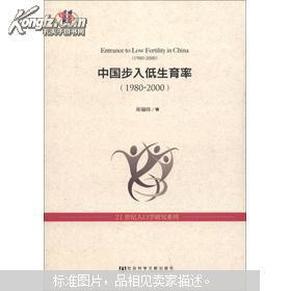 人口学小抄_人口与人口学