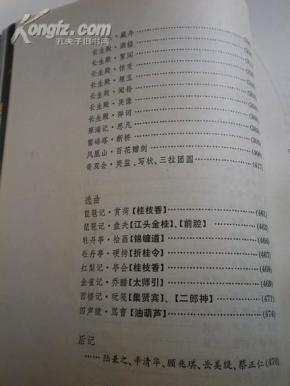振飞曲谱pdf_钢琴简单曲谱(3)