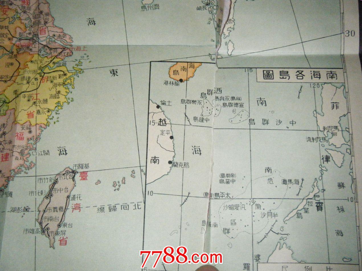 【图】中华民国行政区域地图图片