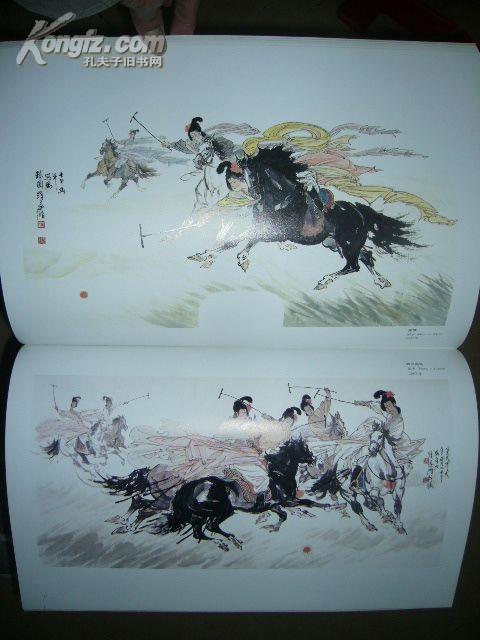 罗远潜 仕女马球图 8开