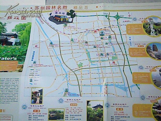 旅游图,苏州园林名胜精品游~~留园 (园内游览示意图)