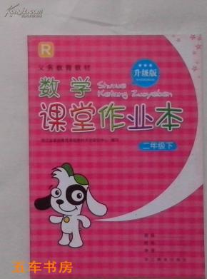 外地人口升二年级_句容外地人口买房限购