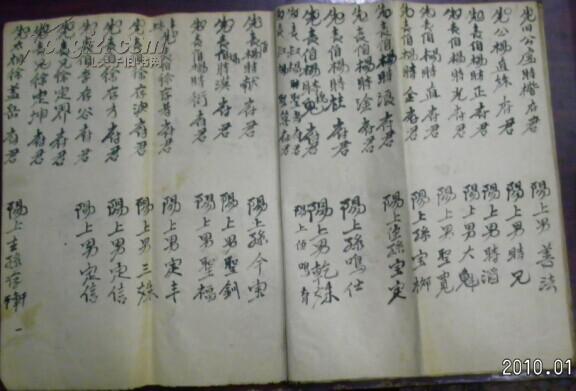 格式冥包的正规写法图片冥包的写法图片大全已写好的冥包图片陰刀謒给