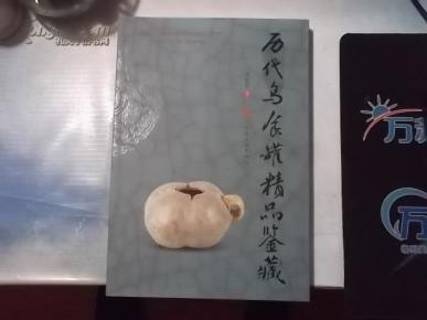 历代鸟食罐精品鉴藏图片