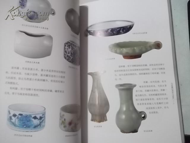 【图】历代鸟食罐精品鉴藏图片