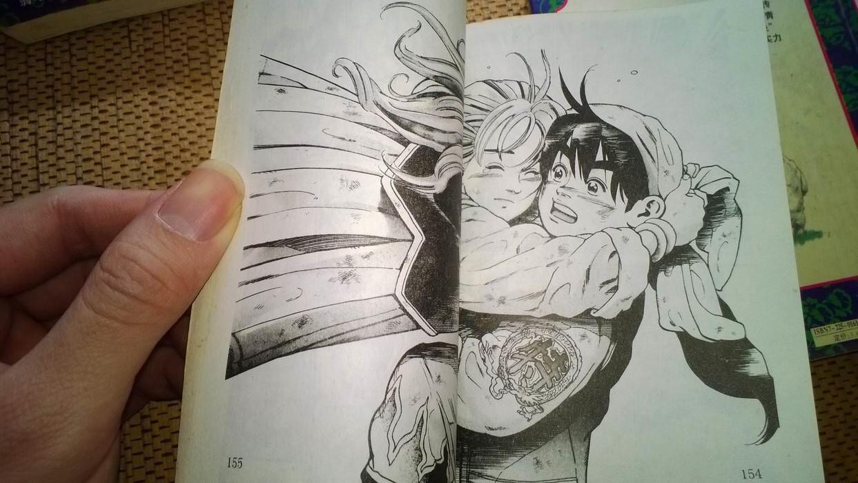 美食漫画 中华小当家 中华一番 小川悦司(17本全)