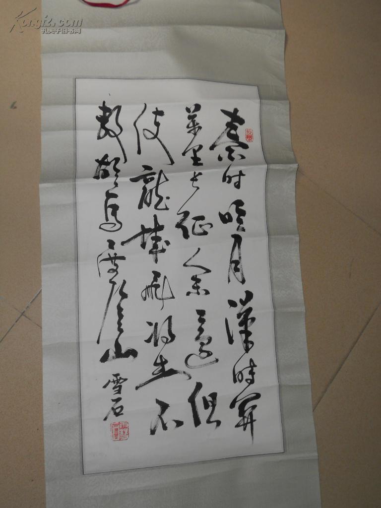 a76062 雪石 书法一幅 尺寸:66x34cm