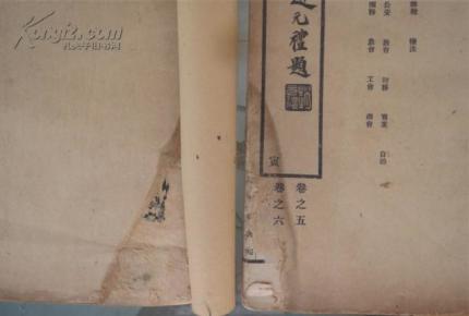 范志喜扬琴改编彩云追月曲谱(2)