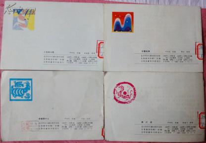 【图】汉语拼音小画辑 民间故事 5册:小虫和大