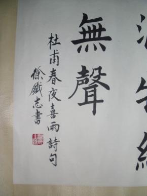 成语什么志春_成语故事简笔画(2)