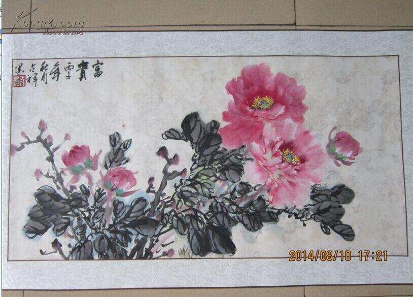 中国艺术研究院特邀画师,河北省美协会员【孙占祥富贵图】