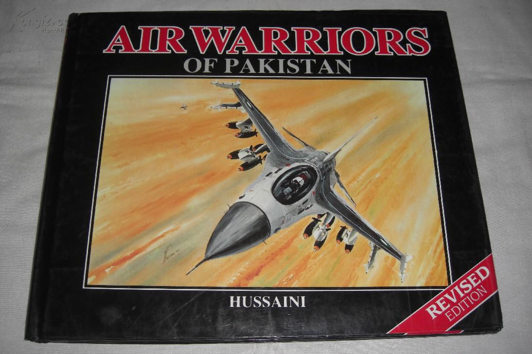 air warriors of pakistan(巴基斯坦的空中卫士 : 巴基斯坦各时期的