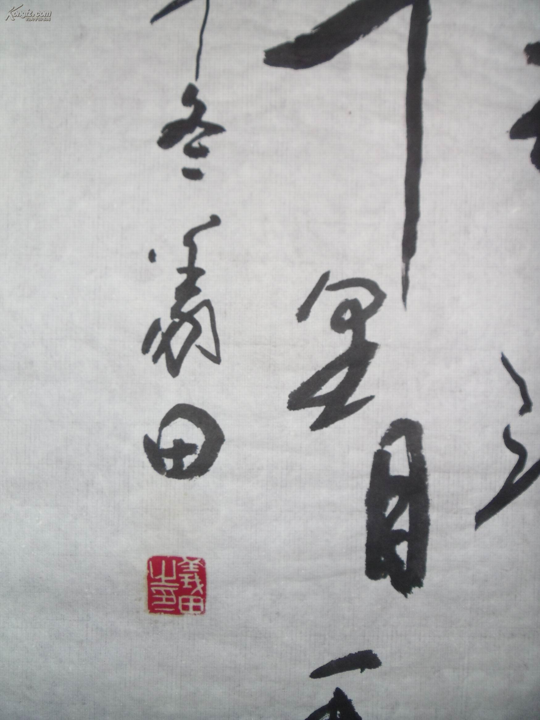 手书真迹书法:河北省书法家协会会员张义田行书王之涣《登鹳雀楼》