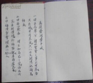 木兰从军歌曲谱_木兰摩托车(2)